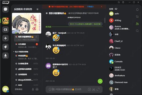 英雄联盟开语音怎么开