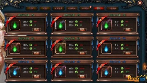 手机魔域器灵怎么获得