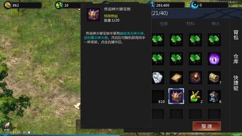 魔域手游寻宝怎么寻