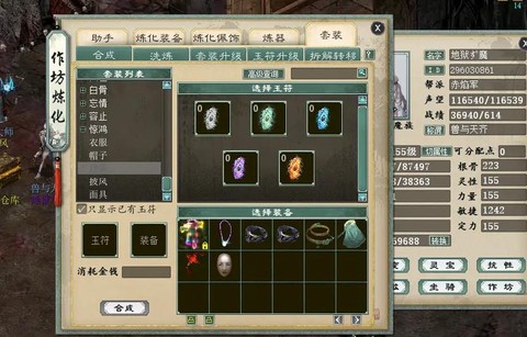 大话2免费版如何赚钱