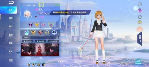 qq飞车的舞蹈怎么玩[图2]