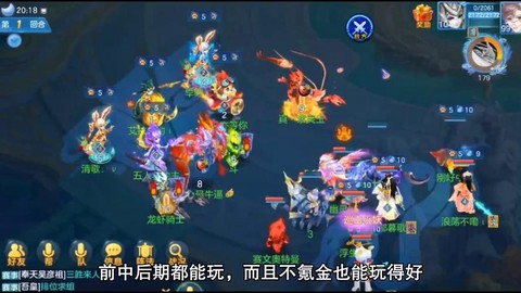 神武手游什么职业省钱