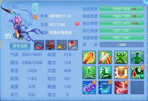 神武手游什么职业省钱[图2]