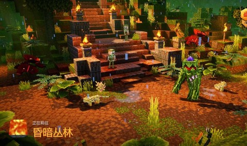 我的世界丛林神庙有什么