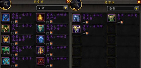 魔兽世界时光徽章怎么卖