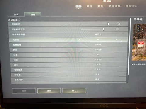 绝地求生需要什么配置的电脑