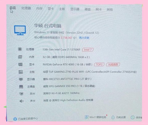 绝地求生需要什么配置的电脑[图2]