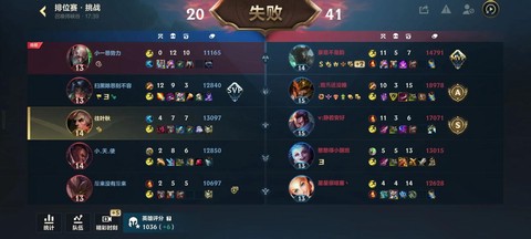 英雄联盟手游怎么打匹配