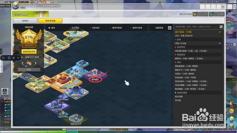 冒险岛2黄金箱有什么[图2]