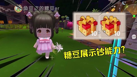 迷你世界龙舌兰怎么得[图2]