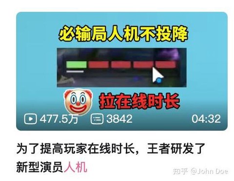 王者荣耀太坑了怎么办[图2]