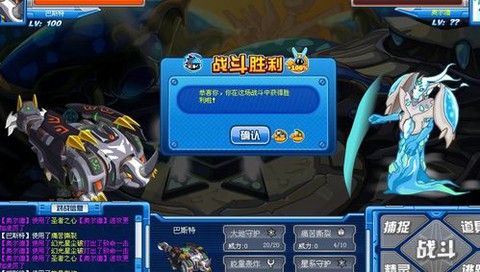 赛尔号s雷纳多怎么打