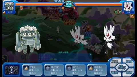 赛尔号s雷纳多怎么打[图1]