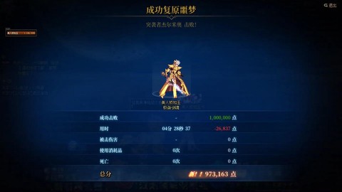 dnf怎么开噩梦级别