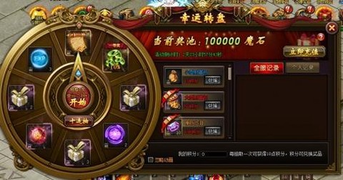 斗鱼魔域永恒怎么玩