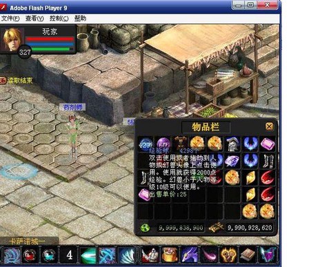 魔域凯恩这个宝宝怎么样