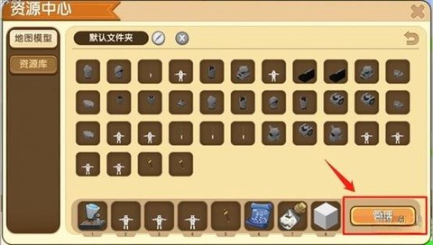 迷你世界备份怎么恢复