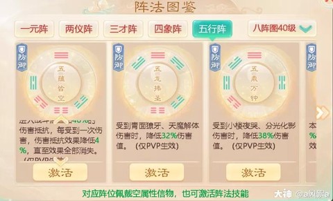 大话西游手游如何洗点