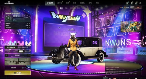 绝地求生怎么放音乐