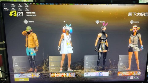 绝地求生怎么踢队友