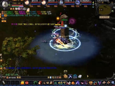 魔域二星副本怎么进