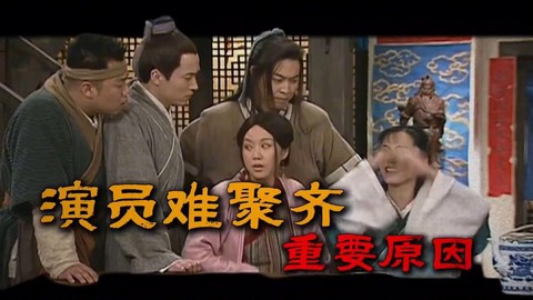 为什么武林外传火爆[图2]