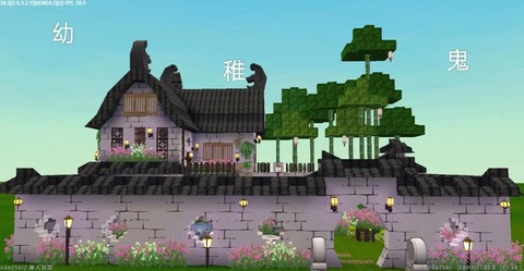 迷你世界怎么造古风楼