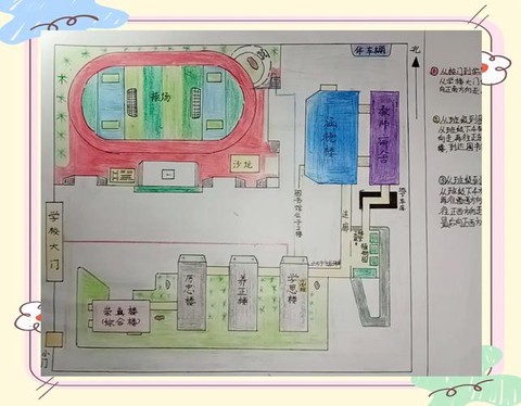 我的世界小学校怎么建