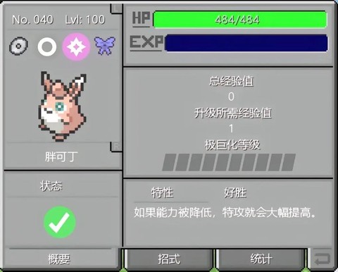 我的世界口袋妖怪怎么玩