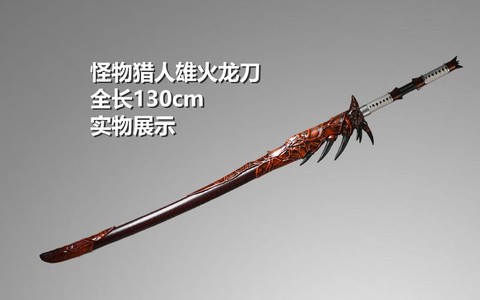 怪物猎人XX什么武器