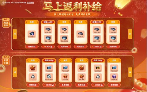 生死狙击公告怎么发[图2]