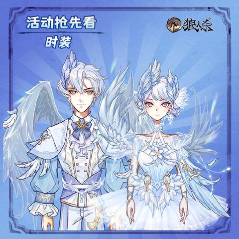 狼人杀cp怎么获得