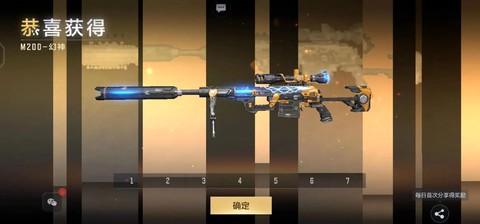 手游穿越火线怎么甩狙