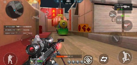 手游穿越火线怎么甩狙[图2]