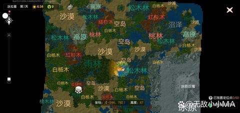 迷你世界怎么看地形码