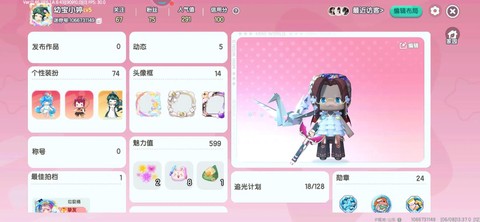 迷你世界怎么看账号