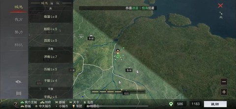 率土之滨怎么挪动城池