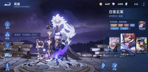 王者荣耀什么英雄好上王者