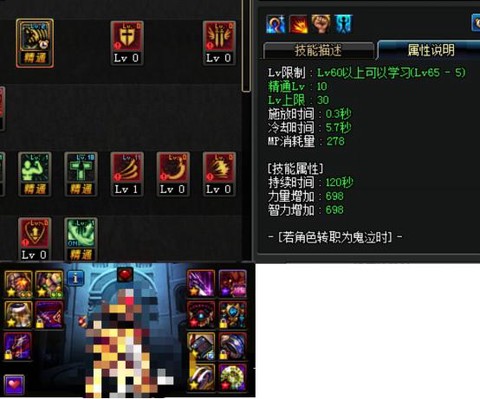 dnf红阵怎么变大