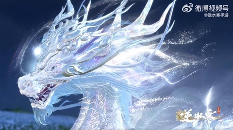 逆水寒一条龙是什么