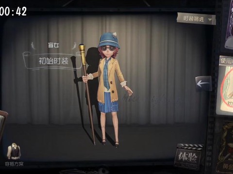 第五人格怎么听盲女