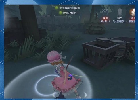 第五人格怎么听盲女[图2]