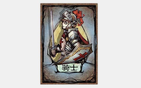 骑士是什么意思狼人杀[图2]