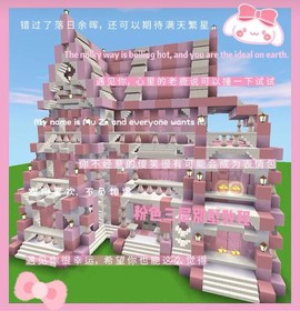 迷你世界怎么给建筑染色[图1]