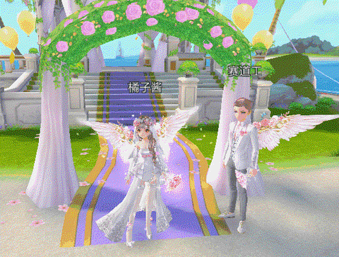 qq飞车订婚怎么结婚