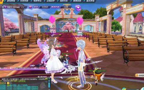 qq飞车订婚怎么结婚[图2]