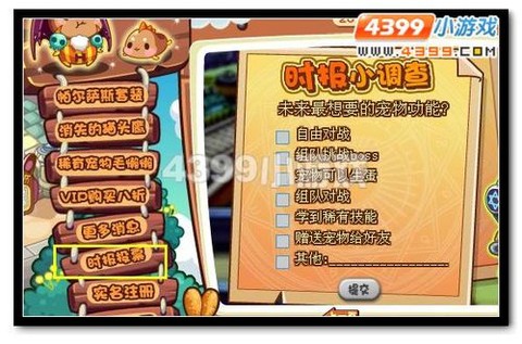 洛克王国洛克币怎么赚