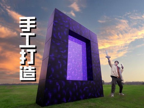 我的世界怎么做恐怖门[图2]