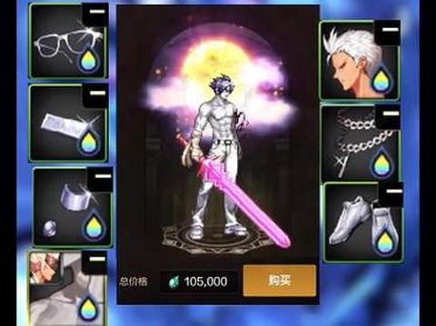 dnf鬼泣穿什么甲[图2]