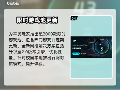 玩穿越火线为什么闪退[图1]